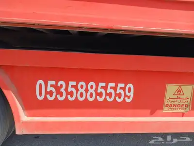 سطحه هيدروليك الخبر الدمام لنقل السيارات 2