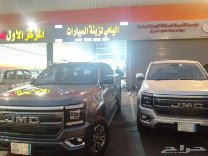 غطاء حوض فورد رنجرا 2023التوصل 3