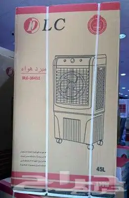 مكيف صحراوي متنقل 45 لتر 2