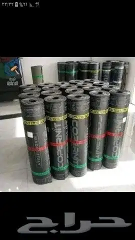 مبسط مواد بناء متكامل بلك رمل سمنت زيرو بحص اتصل نصل 9