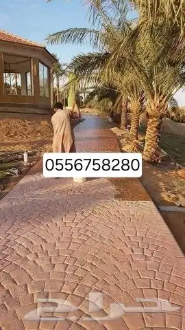 صبة مروحه صبة ميزانية خراسانة مطبوعة ا 0