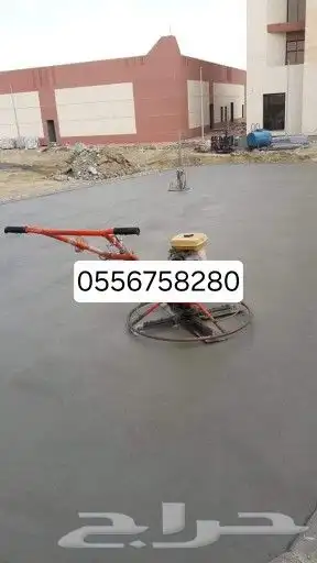 صبة مروحه صبة ميزانية خراسانة مطبوعة ا 4