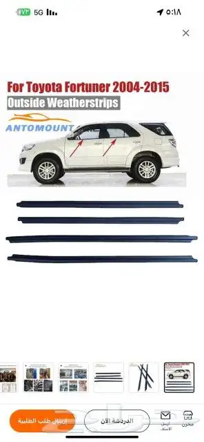 مساطر وجلد غزاز جميع انواع السيارات نيكل قزاز جلد قزاز 2