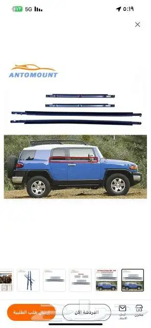 مساطر وجلد غزاز جميع انواع السيارات نيكل قزاز جلد قزاز 4