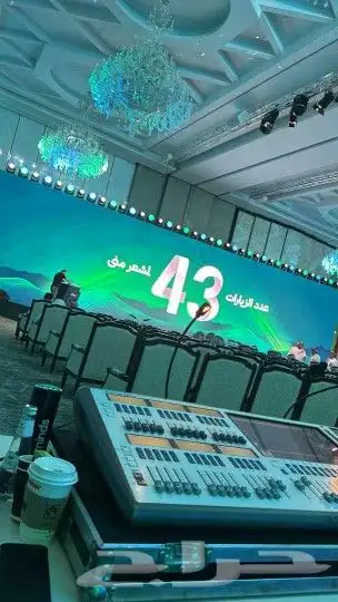 اضاءة اليوم الوطني تنسيق تنظيم الحفلات كشافات اليوم الوطني 0