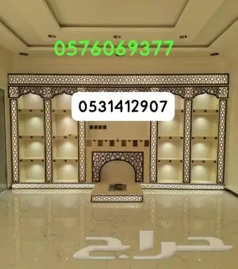 مشبات نجران 0