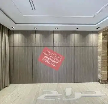 للديكورات ودهانات ابوصالح مكه المكرمه الشرايع مخطط 9 39