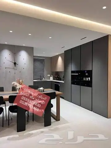 للديكورات ودهانات ابوصالح مكه المكرمه الشرايع مخطط 9 35