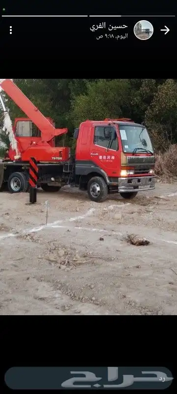 كرينات وروافع ايجار 0