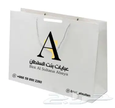 مطبعه  مطابع  دعاية واعلان  طباعه وتفصيل بوكسات حلويات 1