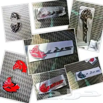 غطا ارباق دوج واس رتي 5