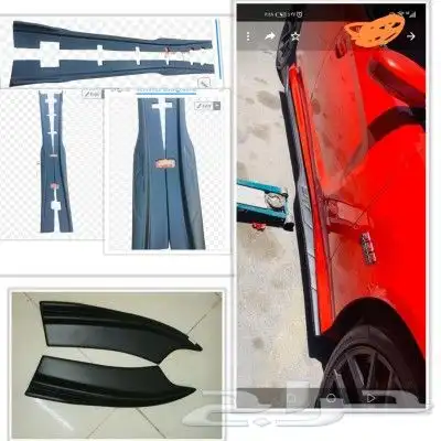 غطا ارباق دوج واس رتي 2