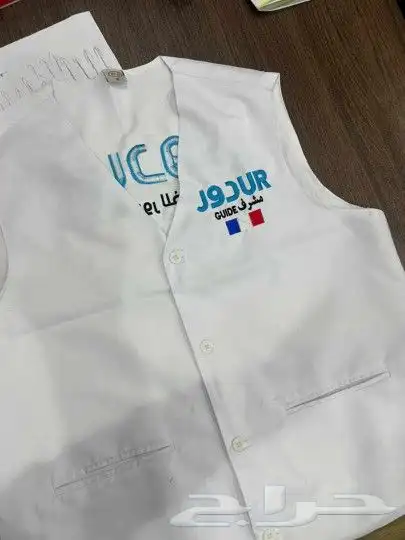 الزي الموحد 9