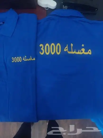 الزي الموحد 5