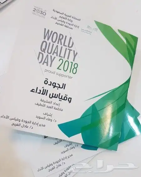 مطبعة جدة مطابع جدة طباعة جدة مطبوعات خطاط دعاية وإعلان 6