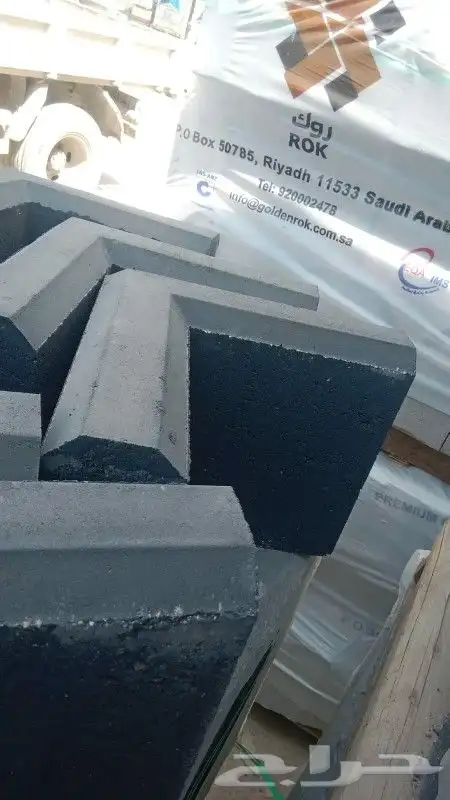 مبسط مواد بناء متكامل بلك رمل سمنت زيرو بحص اتصل نصل 2