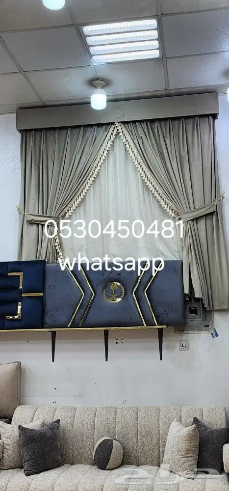 تفصيل ستائر الرياض ستائر امريكي ستاير ويفي ستاير رول 8