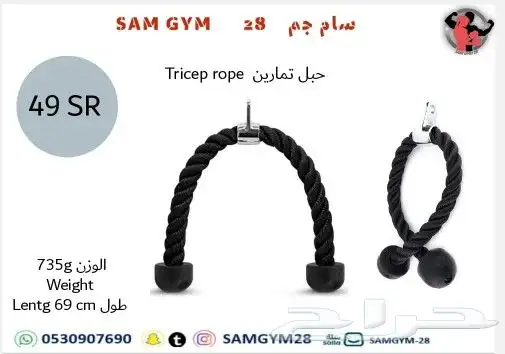 قبضات تمرين متنوعة وحديثة 1