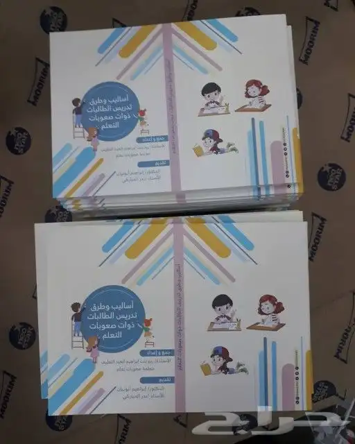 مطبعة جدة مطابع جدة طباعة جدة مطبوعات خطاط دعاية وإعلان 8