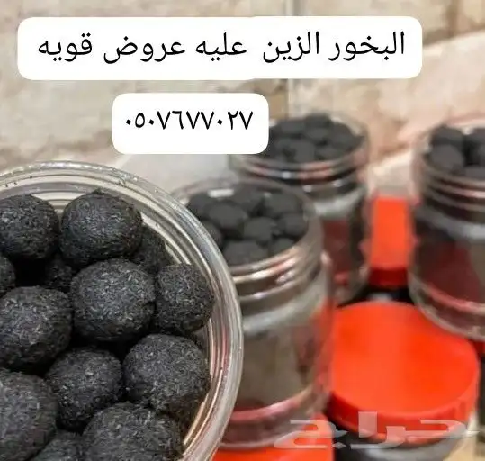 قمصان روز غسيل وجوده عاليه حياكم خاص 4