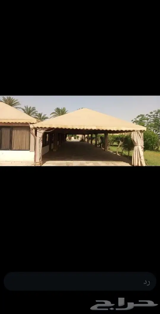 تركيب وفك صينه خيم 0