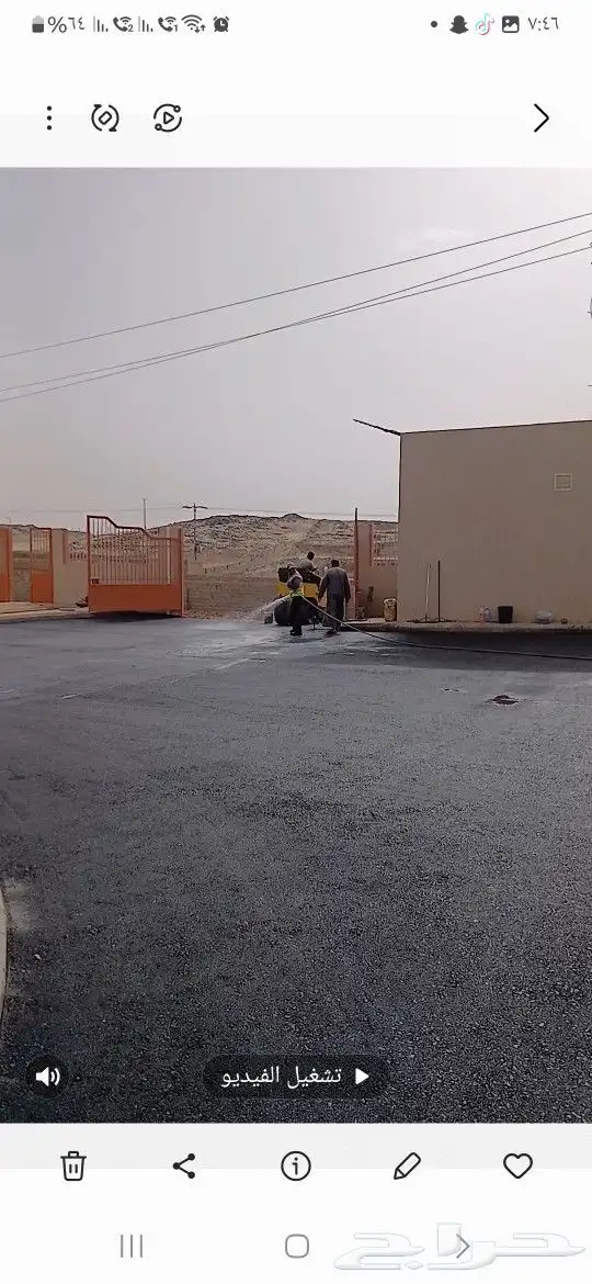 الأعمال الاسفلت ودك الارضيات 1