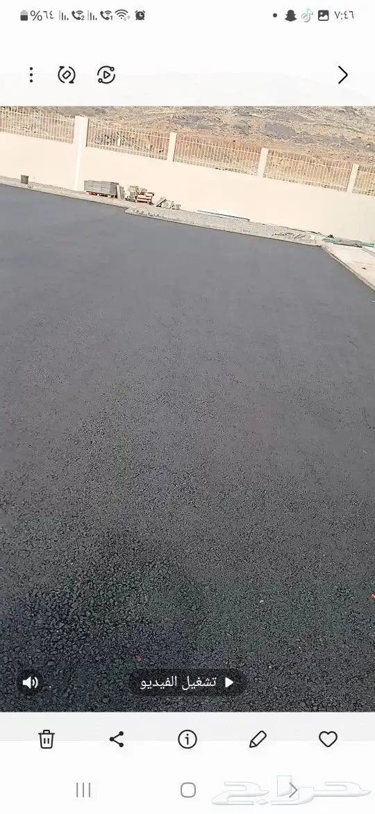 الأعمال الاسفلت ودك الارضيات 2