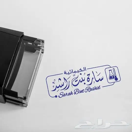 مطبعة جدة مطابع جدة طباعة جدة مطبوعات خطاط دعاية وإعلان 13