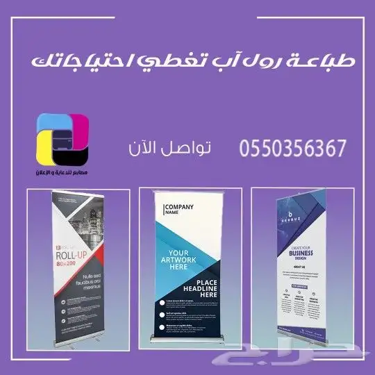 مطبعه  مطابع  دعاية واعلان  طباعه وتفصيل بوكسات حلويات 4