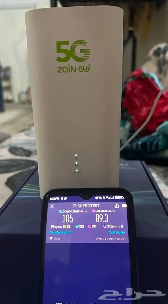 شبكة نت زين واي فاي Zain company wifi 5G 0