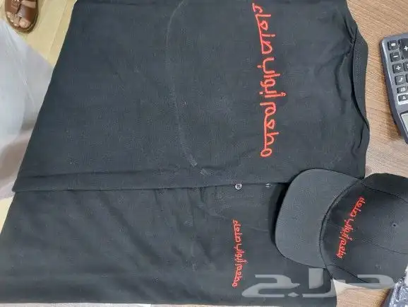 الزي الموحد 2