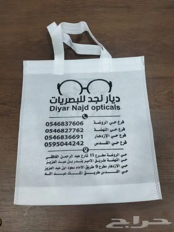 خدمات دعائية متكاملة 1