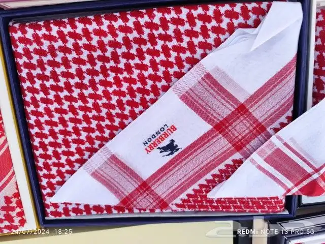 اشمغة ماركة درجة اولئ 1