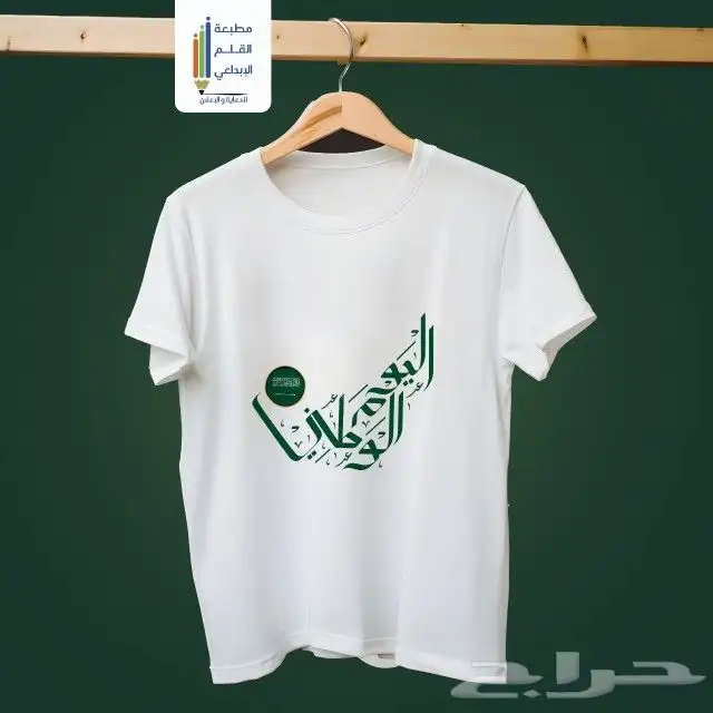 طباعة بوكسات قهوة طياعة تيشرتات طباعة بوكسات عباية طباعة اك 5