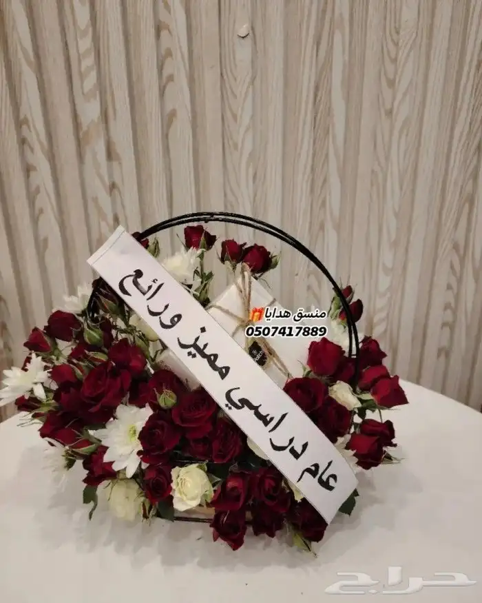 محل توصيل هدايا ابها بنفس اليوم خميس مشيط الواديين احد رفيده 8