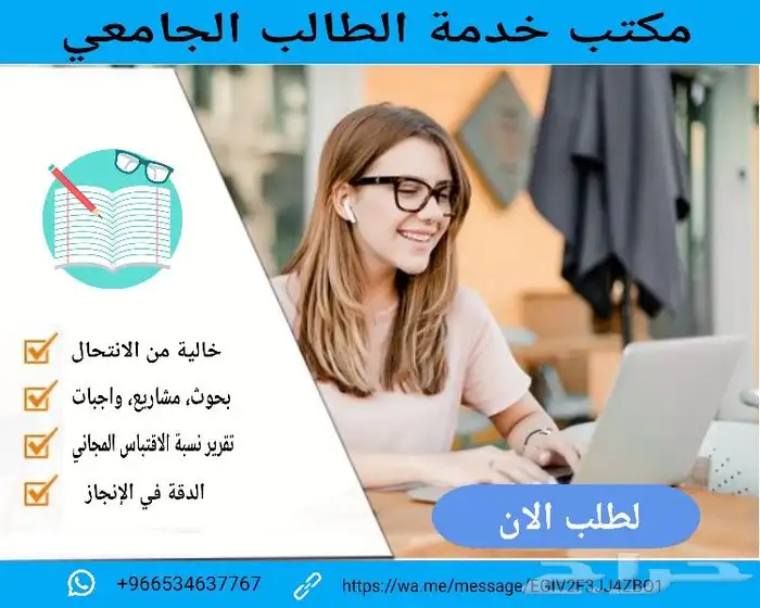 ابحاث جامعية حل واجب بحوث ترقية بروبوزال برمجة متقدمة انقليش 0