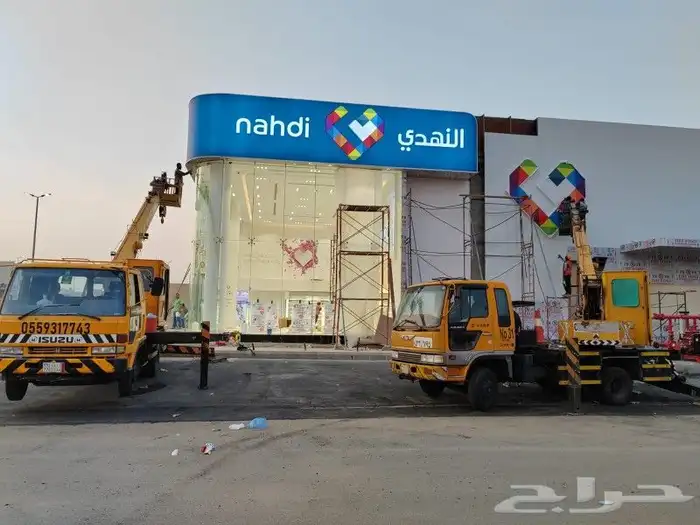 كرين ونش رافعه لايجار كامل بالساعه واليومي 1