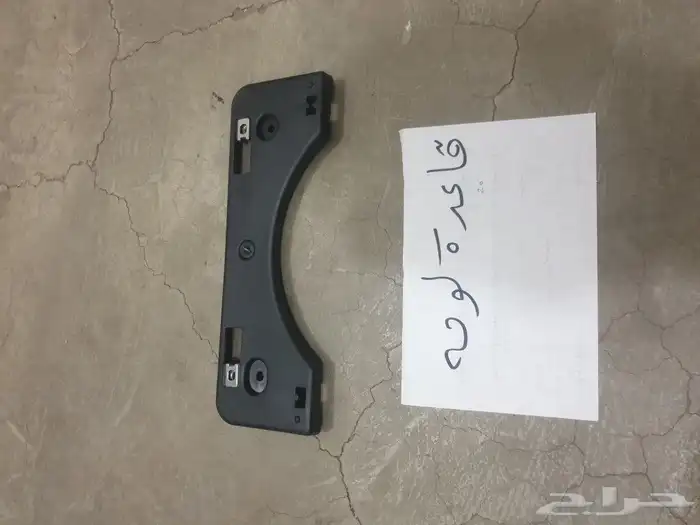 قربه مساحات كامري 93 97 7