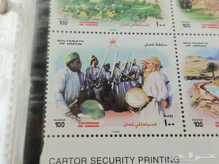 طوابع خليجيةللبيع 1