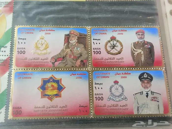 طوابع خليجيةللبيع 7