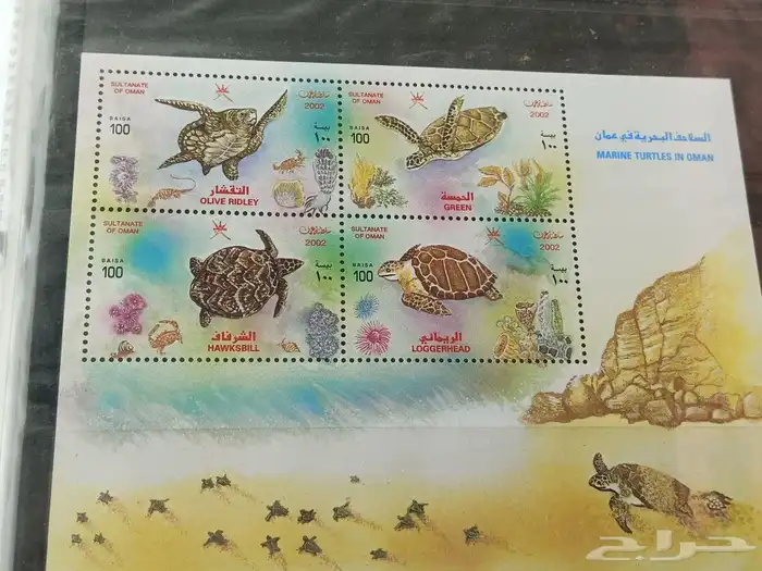 طوابع خليجيةللبيع 8