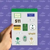مطابع طباعة اكواب ورقية اكواب بلاستيك 7