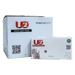مستلزمات المطاعم والكافيهات 4