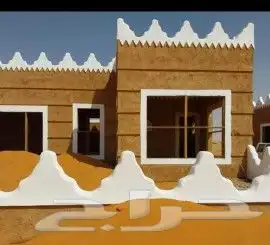 مقاول تراث أبو مروان 0
