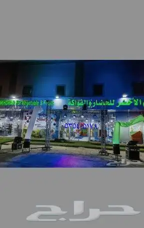 استيج وتراس افتتاح محلات 16