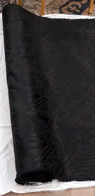نموذج كسوة الكعبة المشرفة 0