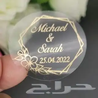 مطبعة مطابع استكر اكواب اختام كروت برشورات اكياس قهوة 1