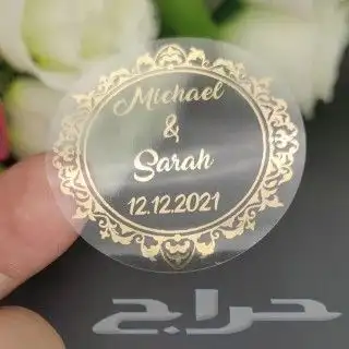 مطبعة مطابع استكر اكواب اختام كروت برشورات اكياس قهوة 2