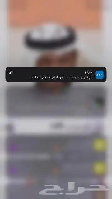 اوريون 2008 - 2012 مساعدات و مقصات و عكوس 1