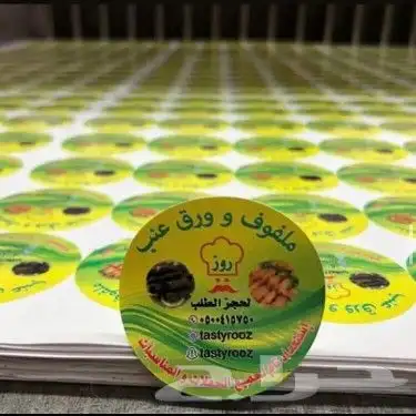 مطبعة مطابع استكر اكواب اختام كروت برشورات اكياس قهوة 3